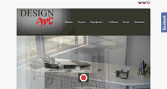Desktop Screenshot of design-art-bg.com