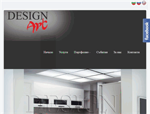 Tablet Screenshot of design-art-bg.com